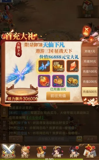 英雄打怪兽最新手机版