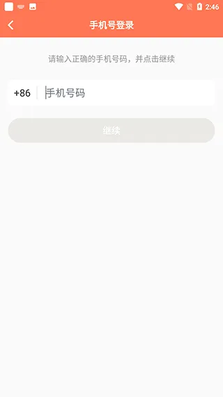 天天早起最新安卓版