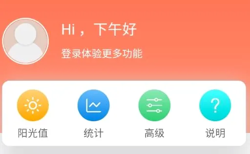 天天早起最新安卓版