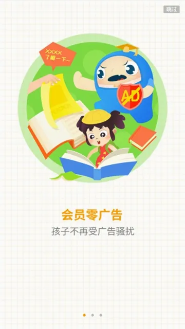 宝宝动物拼图(儿童拼图小游戏)v1.2.1(2)