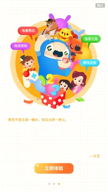 宝宝动物拼图(儿童拼图小游戏)v1.2.1(1)