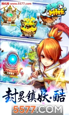 无双小师妹2026最新版本v1.0.0(2)