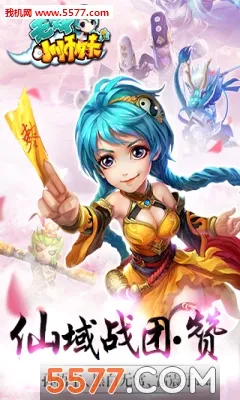 无双小师妹2026最新版本v1.0.0(3)