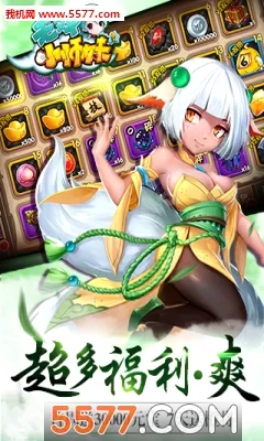 无双小师妹2026最新版本v1.0.0(1)