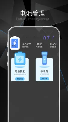 卡顿清理大师(手机清理神器)v3(3)