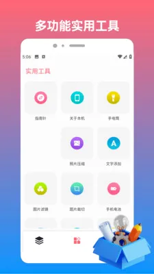 sHizuokuo(效率记录工具)v1.2(2)