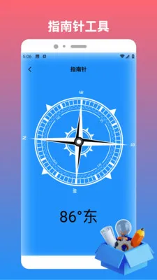 sHizuokuo(效率记录工具)v1.2(3)