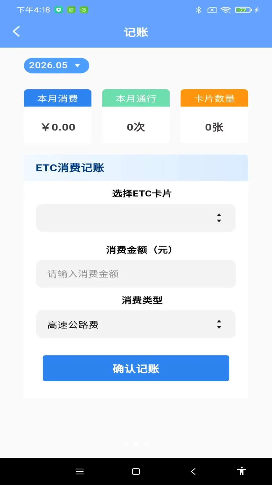 123车辆保险报价(车辆一站式服务)v1.0.0(2)