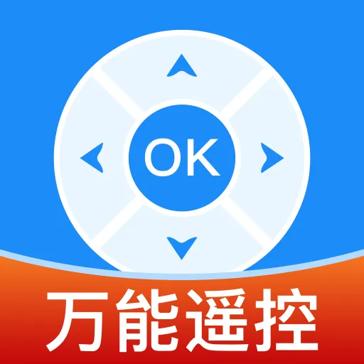 万能家遥控器(家电遥控软件) v1.0