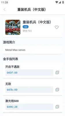 攻略先锋2026最新版本