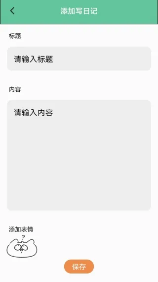 村庄叮叮猫(猫咪养宠助手)