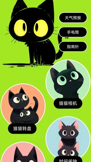 村庄叮叮猫(猫咪养宠助手)