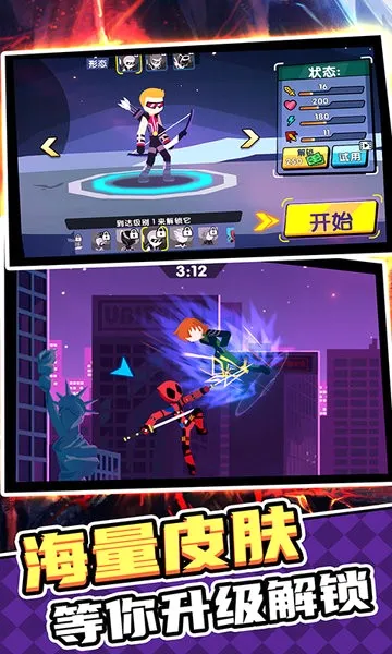 我命油我不油天最新手机版
