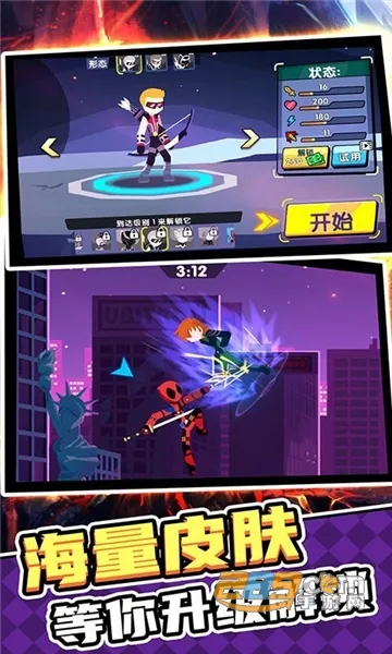 我命油我不油天最新手机版v1.0.5(3)
