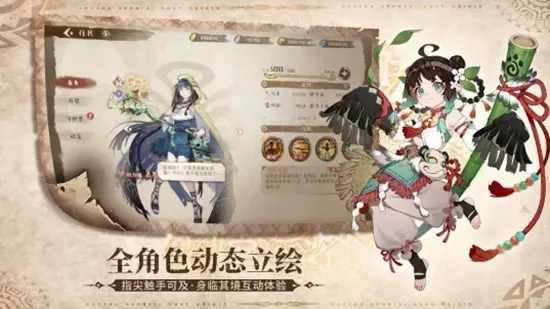 卢希达起源最新手机版v1.0.1.3(1)
