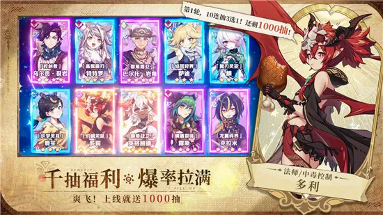 卢希达起源最新手机版v1.0.1.3(4)