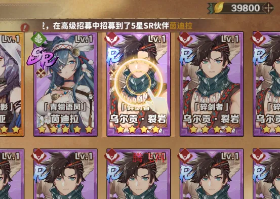 卢希达起源最新手机版