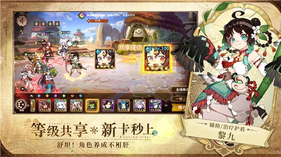 卢希达起源最新手机版v1.0.1.3(2)