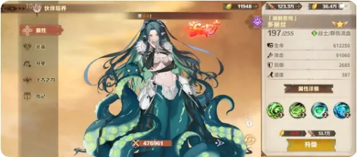 卢希达起源最新手机版