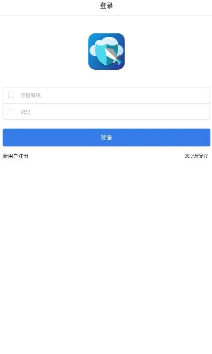 懒人云挂机最新安卓版