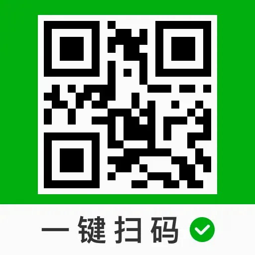 安全微扫二维码2026官方最新版本