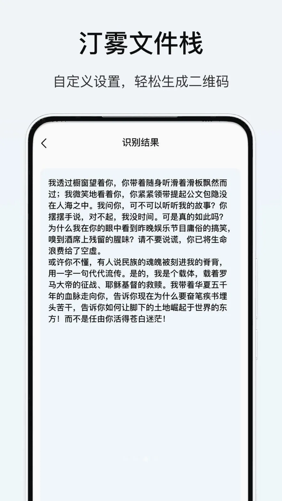 汀雾文件栈2026最新版本v1.2(3)