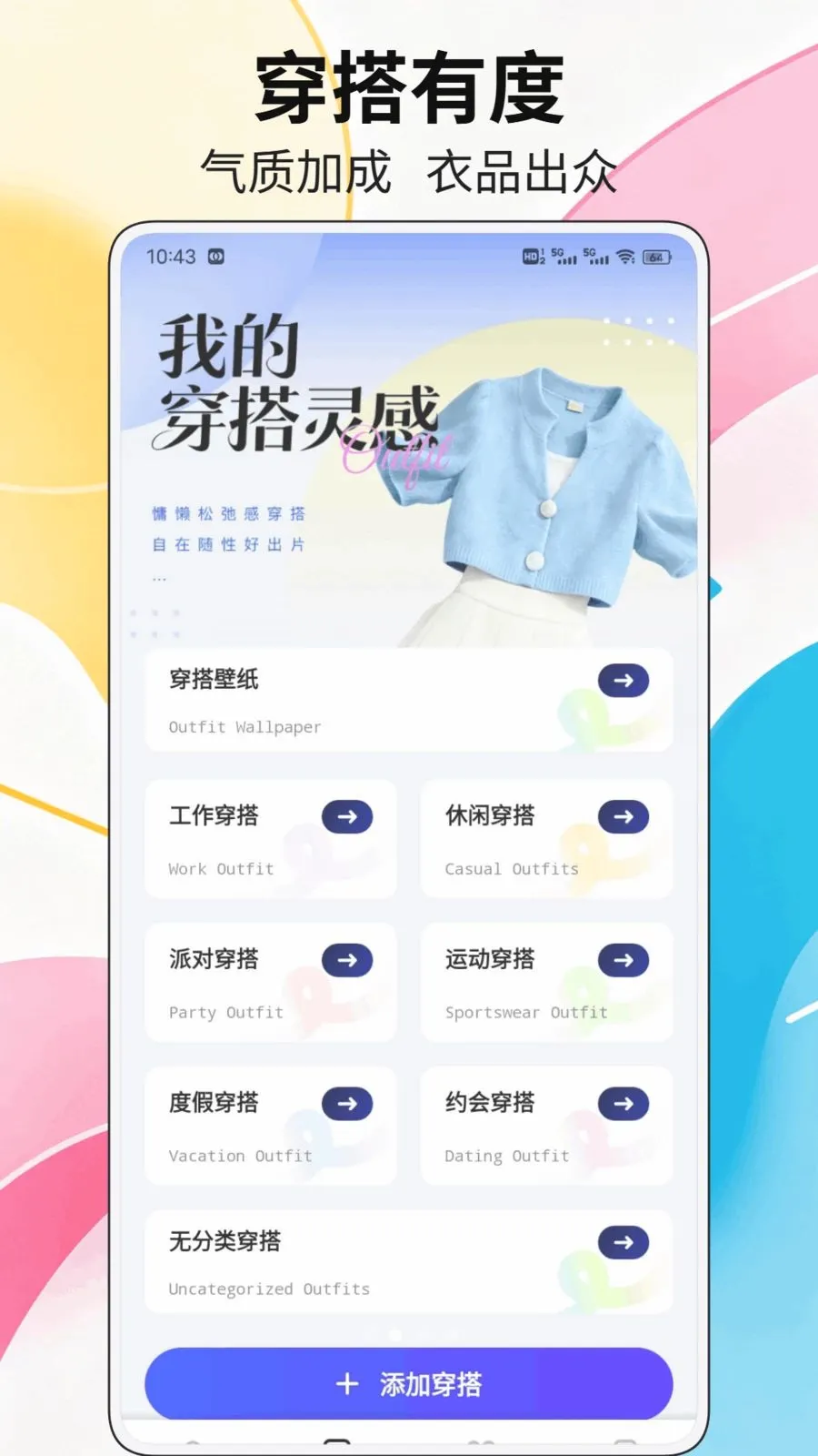 优集惠平台(多元生活平台)v1.0.2(2)