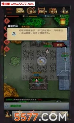 江湖壹(江湖题材手游)v4.0.3(2)