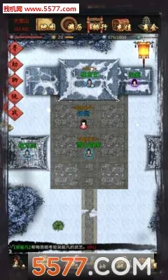 江湖壹(江湖题材手游)v4.0.3(1)
