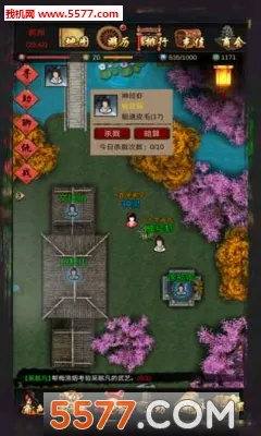 江湖壹(江湖题材手游)v4.0.3(3)