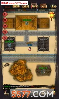 江湖壹(江湖题材手游)v4.0.3(4)