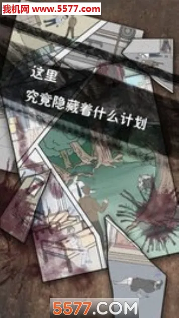 侦探日记2026最新版本v2.3(3)