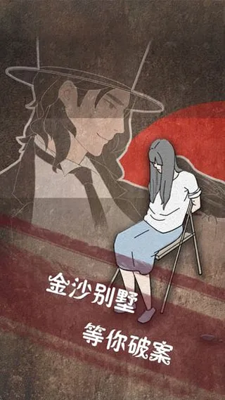 侦探日记2026最新版本