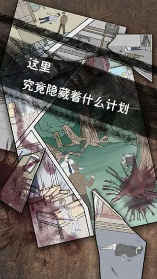 侦探日记2026最新版本
