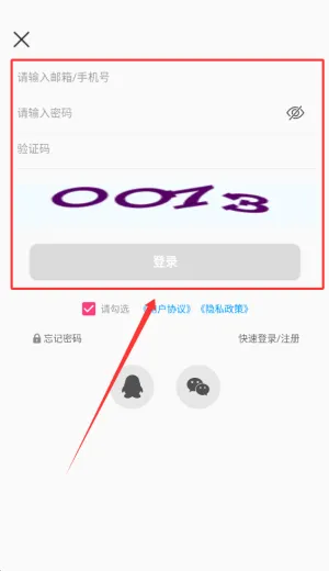 天天看地图(地图导航软件)