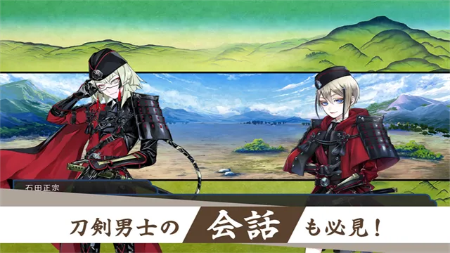刀剑乱舞(刀剑拟人游戏)v2.0.42(3)
