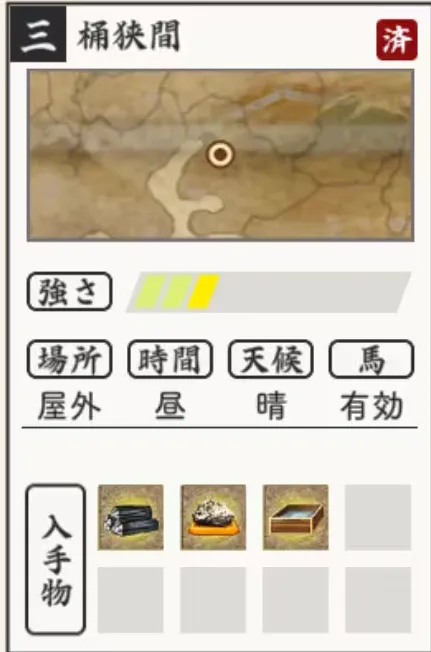 刀剑乱舞(刀剑拟人游戏)