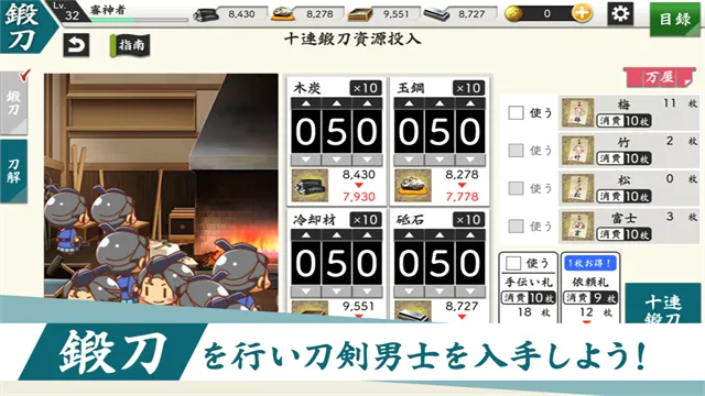 刀剑乱舞(刀剑拟人游戏)v2.0.42(4)