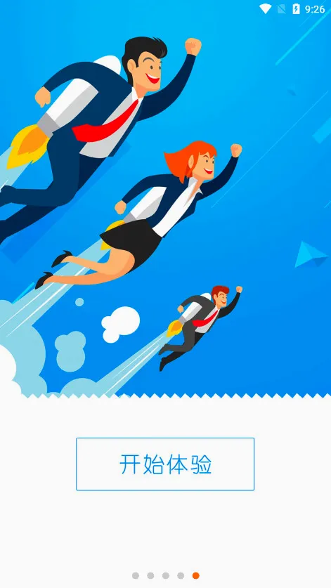 网上轻纺城最新安卓版v2.9.62(4)