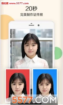 二寸证件照制作(证件照制作软件)v2.5.21(1)