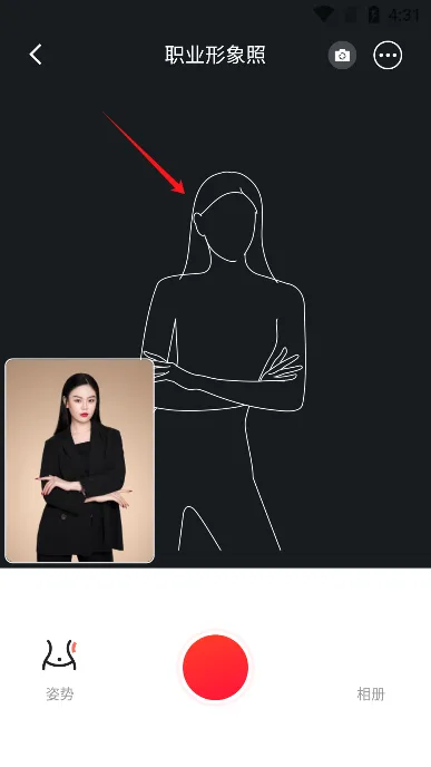 二寸证件照制作(证件照制作软件)