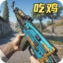 王牌突击队2026官方最新版本 v1.3.2