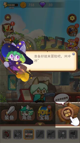 猫咪的冒险(猫咪冒险闯关游戏)