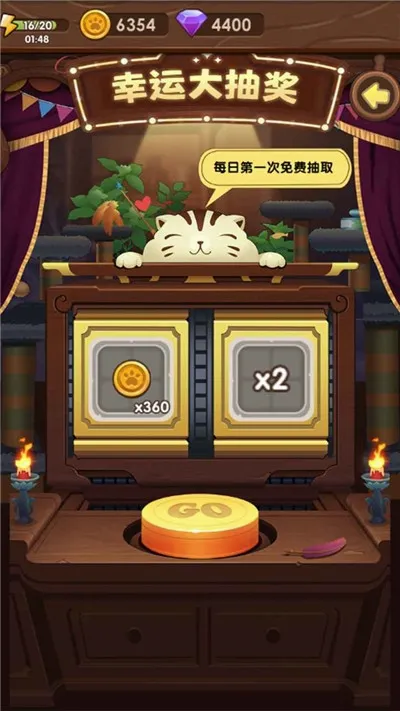 猫咪的冒险(猫咪冒险闯关游戏)v2.0.4(1)