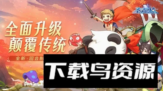 圣灵之境(回合制挂机手游)v1.0.0(2)