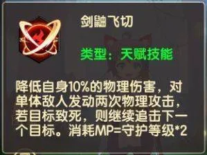 圣灵之境(回合制挂机手游)