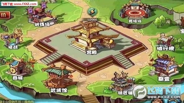 无双三国志(三国策略放置手游)