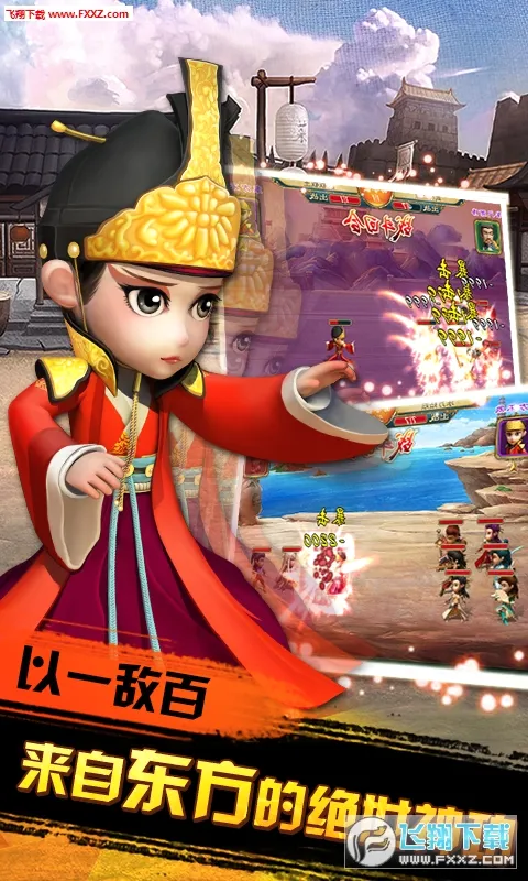 武侠Q传最新手机版v7.0.0.1(1)