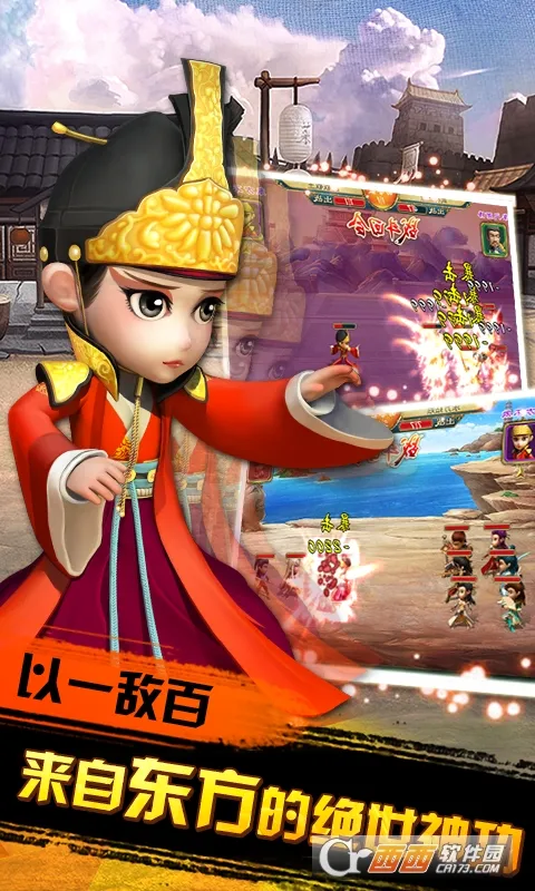 武侠Q传最新手机版v7.0.0.1(2)