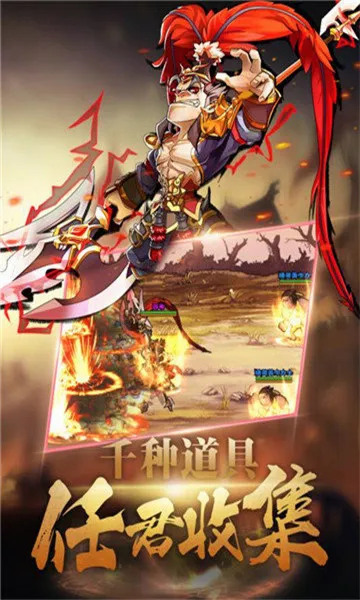 调教三国(三国卡牌手游)v109(2)